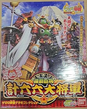 Amazon.co.jp: 品 ケロロ軍曹 グッズ ケロプラ 計六六大将軍 ケロロ大