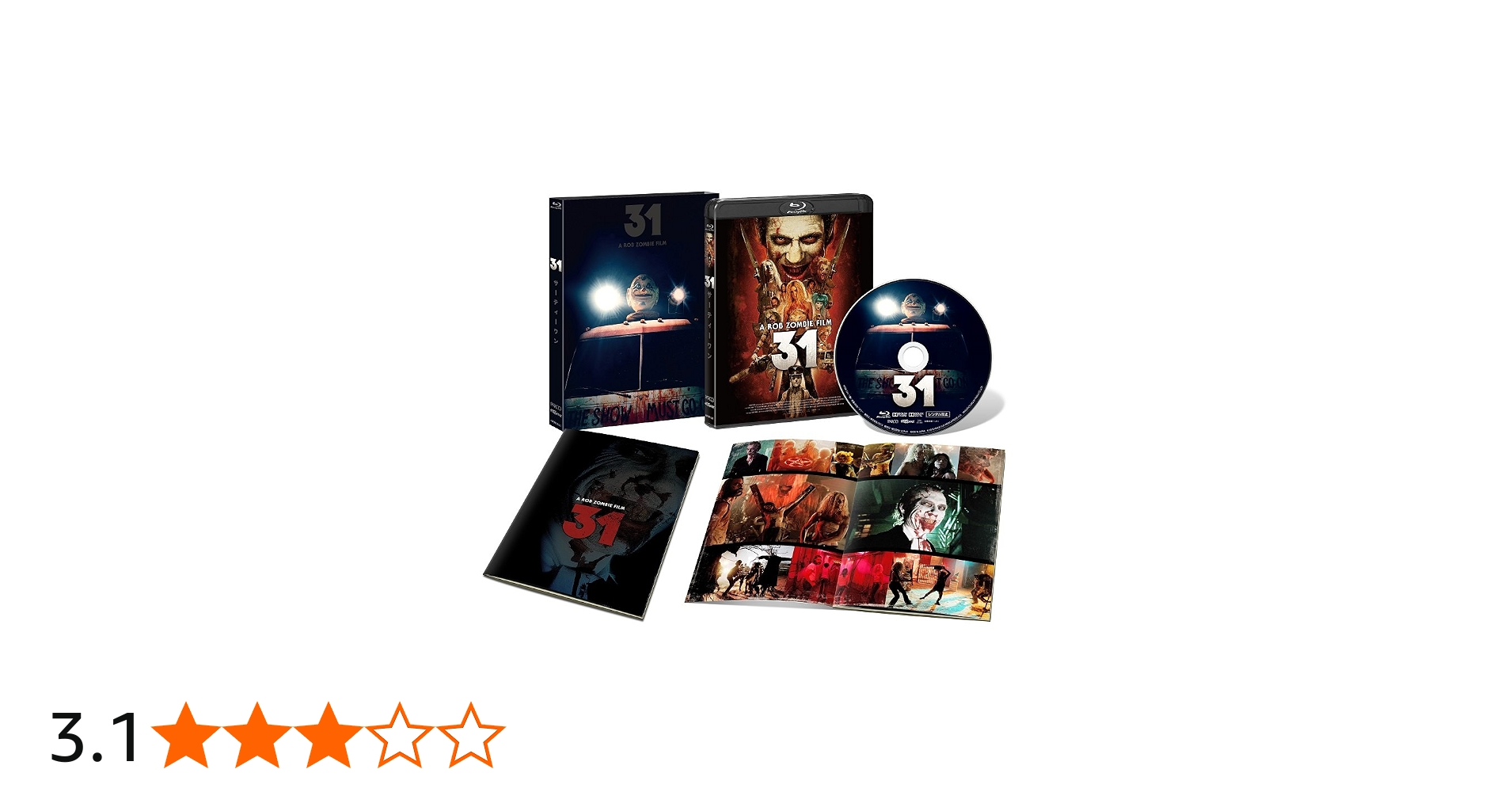 Amazon.co.jp: 31(アウタースリーブ付) [Blu-ray] : シェリ・ムーン