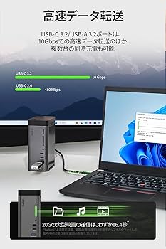 Amazon.co.jp: Belkin Connect 11-in-1 GaNドック(150W) 3画面4K拡張