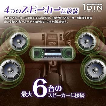 Amazon | MAXWIN(マックスウィン) カセットデッキ 車載 Bluetooth 1DIN
