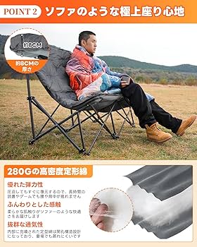 Amazon.co.jp: KingCamp アウトドア チェア 2人掛け キャンプ 椅子