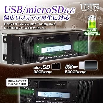 Amazon | MAXWIN(マックスウィン) カセットデッキ 車載 Bluetooth 1DIN
