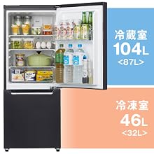 Amazon.co.jp: ハイセンス 冷蔵庫 幅48cm 150L パールホワイト HR-D15C