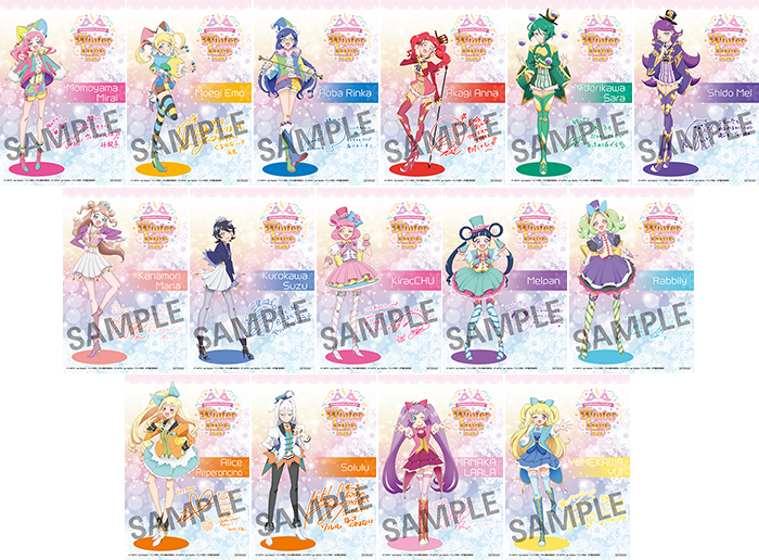 12/6更新】「プリパラ&キラッとプリ☆チャン Winter Live 2020」開催