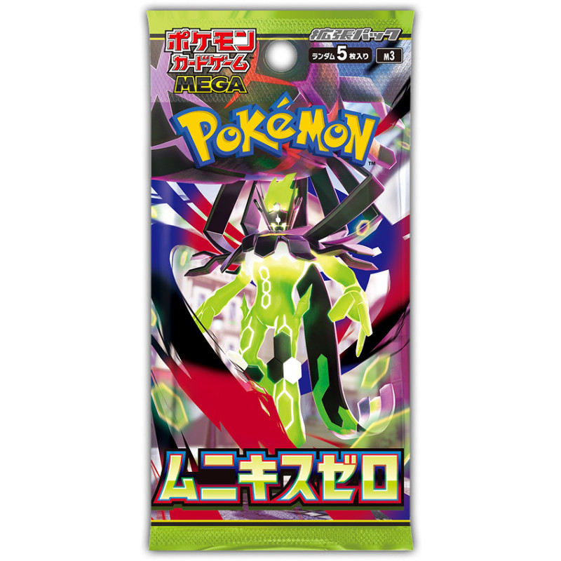 ポケモンカードゲーム メガブースターパック ムニキスゼロ - Meccha Japan