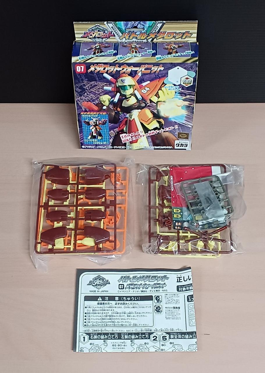 タカラ|メダロット ウォーバニット|【ハードオフ公式通販】オフモール