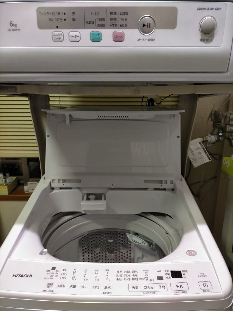 日立（HITACHI） 衣類乾燥機 DE-N60HV ピュアホワイト 乾燥6.0kg