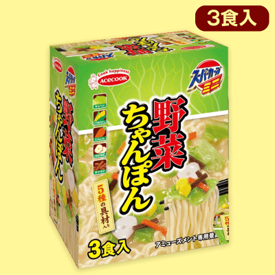 野菜ちゃんぽん】エースコックスーパーカップミニミドルBOX※賞味期限