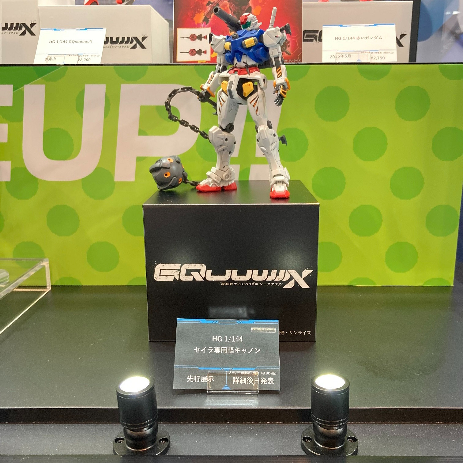 ジークアクスより「セイラ専用軽キャノン」がHGガンプラ化！印象的な