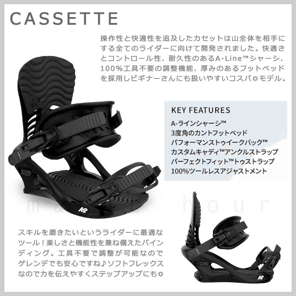 K2(ケーツー) スノーボード ビンディング スノボー バインディング