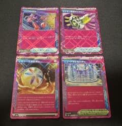 ポケモンカード ポケカ エーススペック まとめ売り 4枚セット - メルカリ
