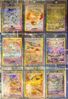 2026年最新】テラスタルフェスex sar ブイズ 10枚セットの人気アイテム