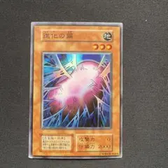 2026年最新】進化の繭 初期の人気アイテム - メルカリ