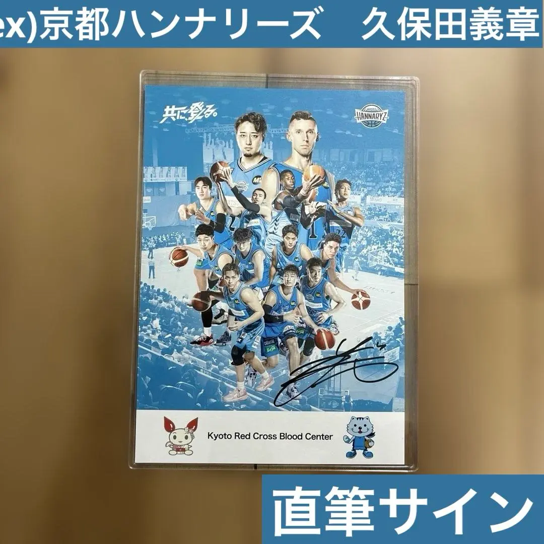2026年最新】ハンナリーズ サインの人気アイテム - メルカリ