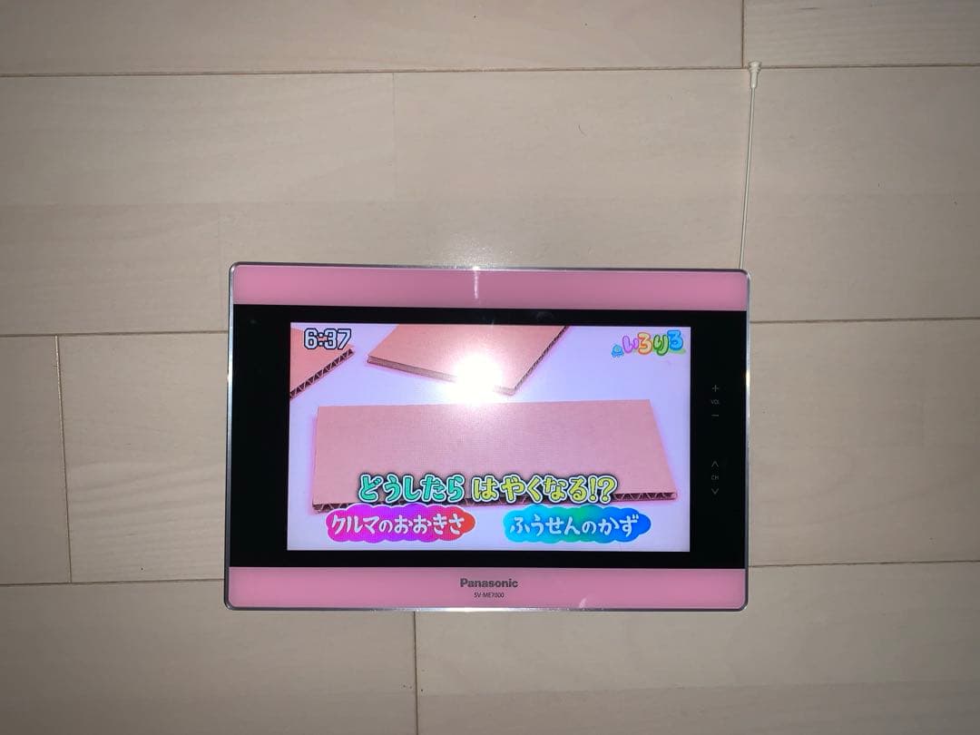 【値下】パナソニック　ビエラ　ポータブル地上デジタルテレビ　SV-ME7000 概要 ポータブル地上デジタルテレビ SV-ME7000 | ポータブルテレビ