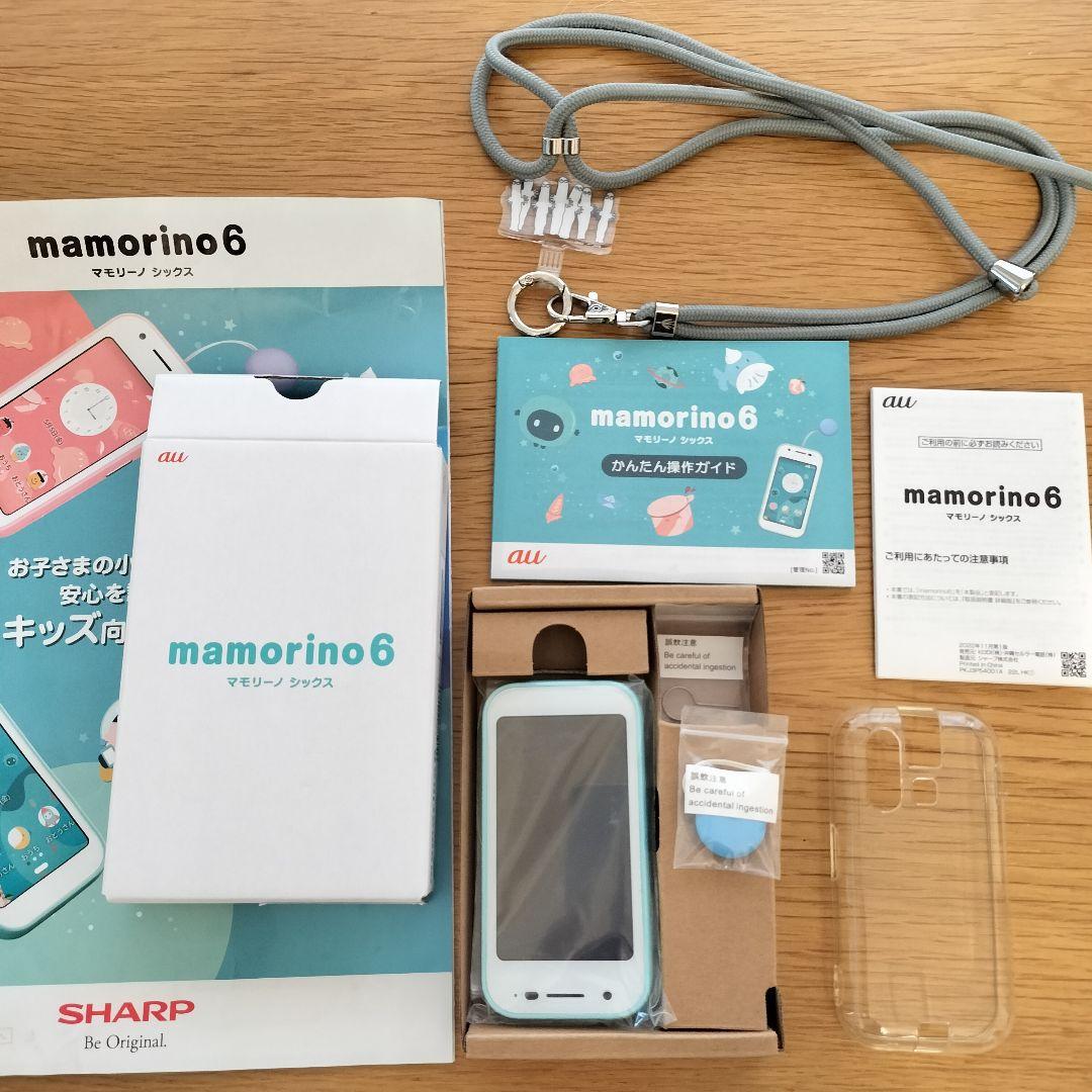 au mamorino6 青 付属品あり