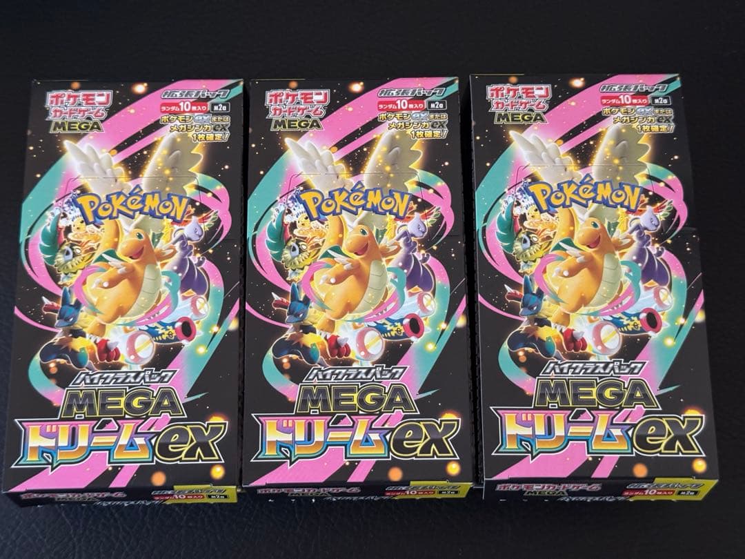 ポケモンカード　メガドリームex box シュリンクなし MEGAドリームex 1BOX シュリンクなし箱糊未開封【ポケモン】メガ