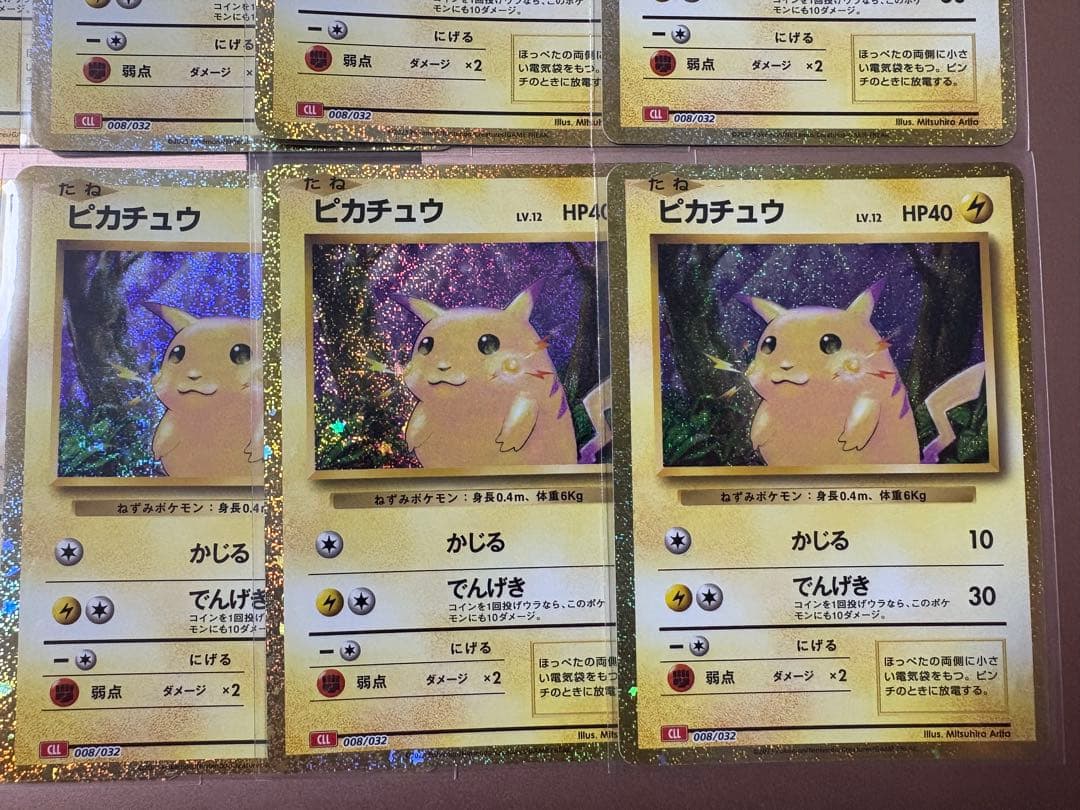 ピカチュウ ポケモンカードclassic 10枚セット