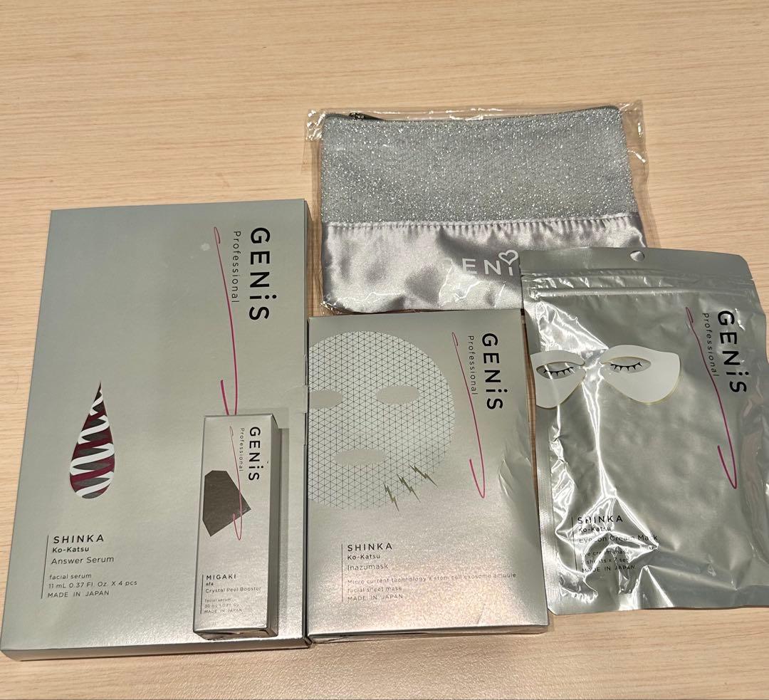 もか GENiS ジェニス アンサーセラム美容液 GENiS Professional | 商品詳細