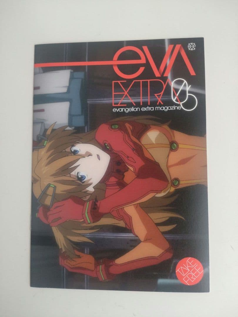 エヴァンゲリオン 新劇場版:破　EV-EXTRA 01-04