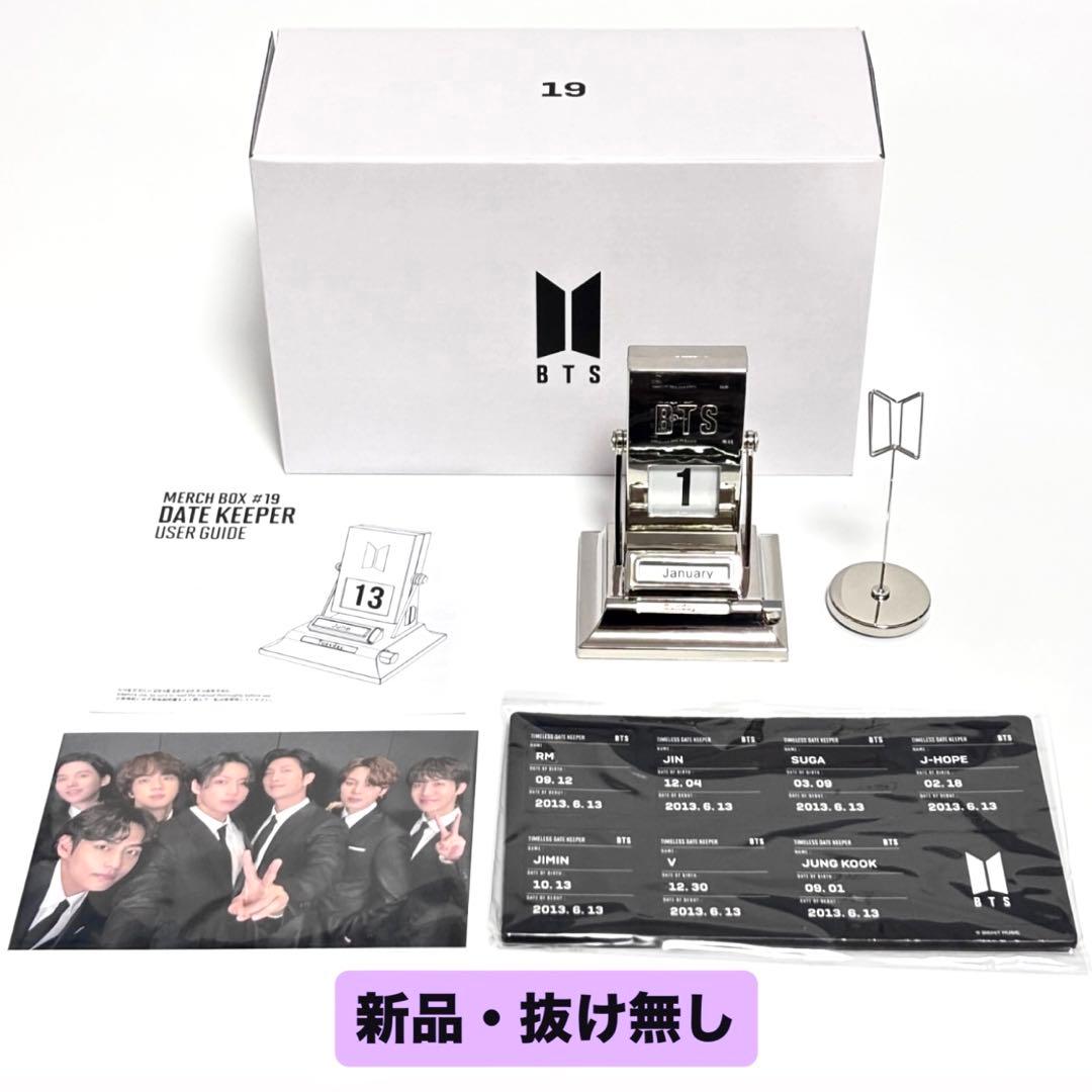 【新品】レア‼️ BTS MERCH BOX #19 抜け無し BTS MERCH BOX 19 + 20 Full Set New Official Fanclub Army