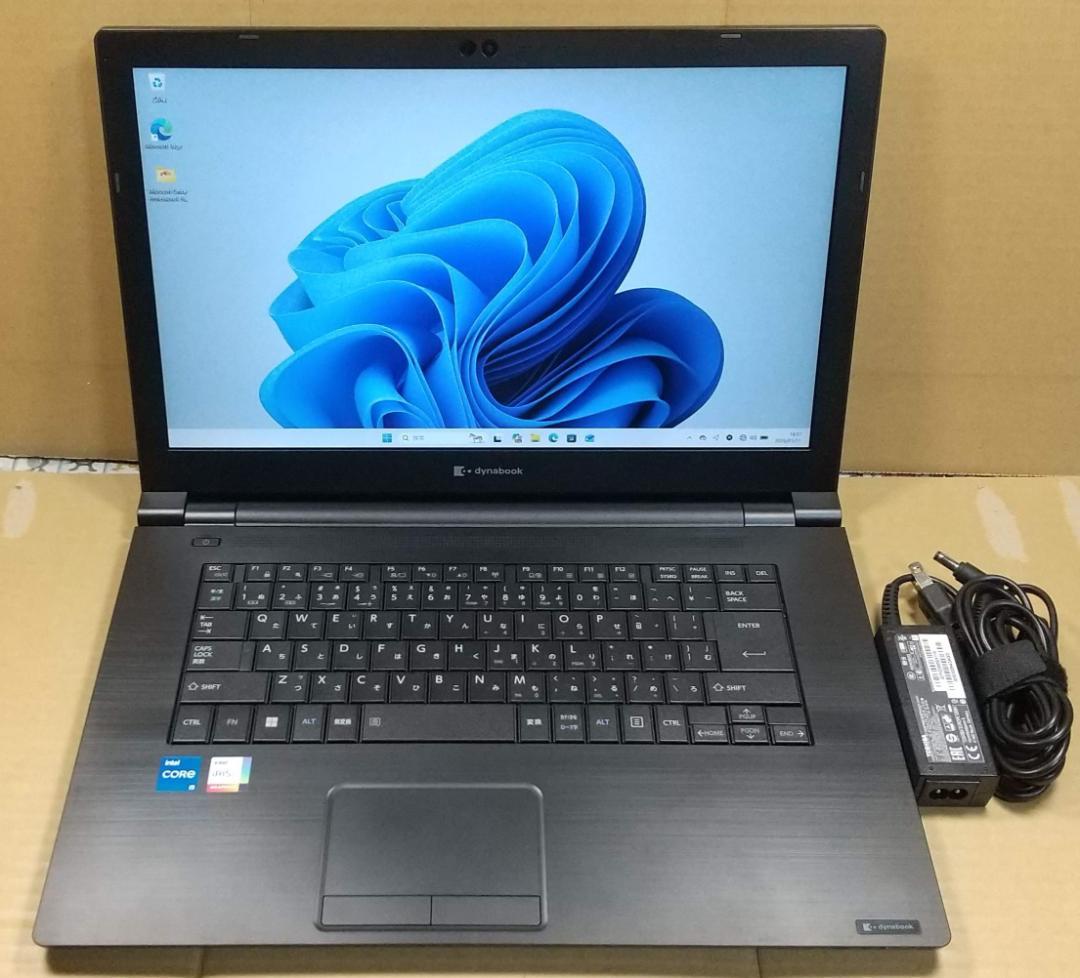 【11世代 i5】dynabook B65/HV Win11 16GB オフィス dynabook（ダイナブック） 第11世代i5 中古パソコン 東芝/Dynabook