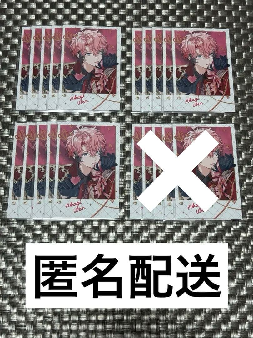 にじさんじ Melty Valentine バレンタイン チェキ 赤城ウェン