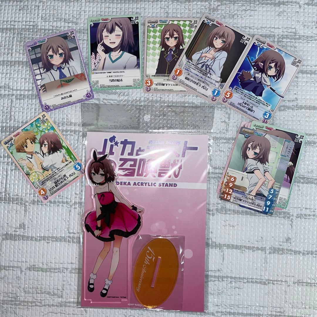 バカとテストと召喚獣 秀吉 バカテス アクスタ セット - メルカリ