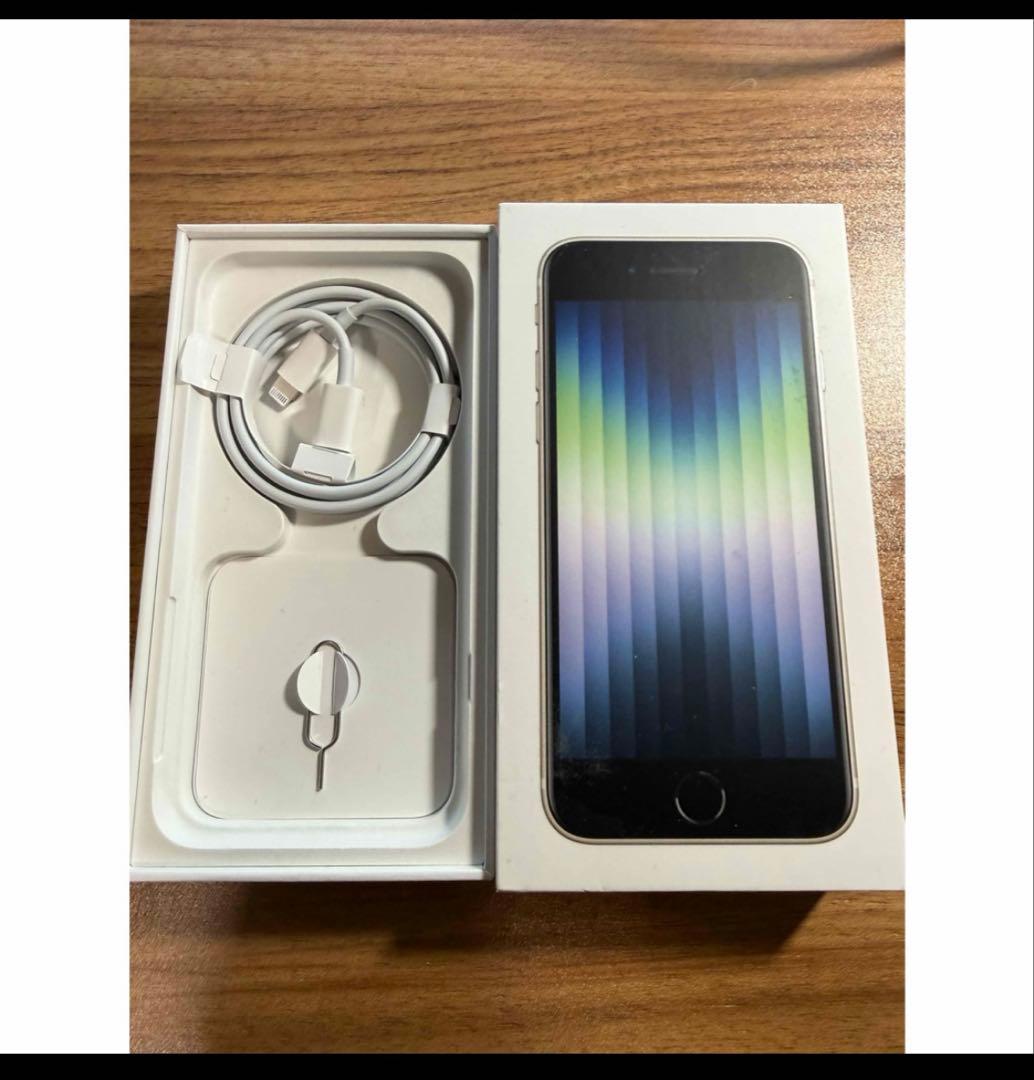 Apple iPhone SE (第3世代) ホワイト 本体 - メルカリ