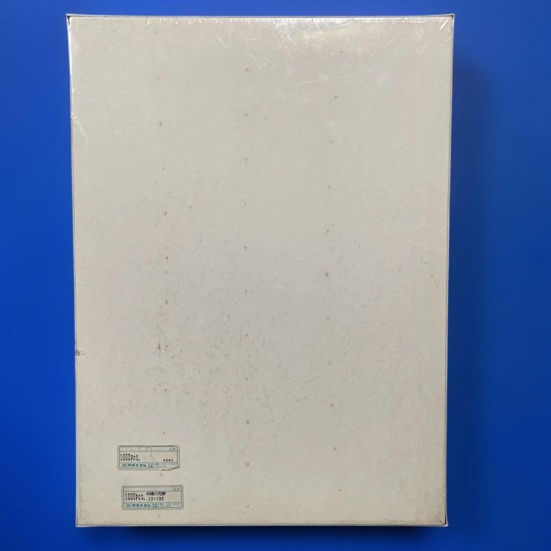 ジグソーパズル ヤン・ブリューゲル 木桶の花群 1000P 未開封 J.B