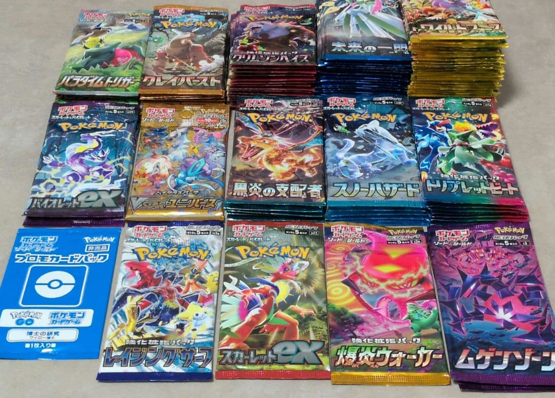 【103パック】ポケモンカード 拡張パック 未開封パック プロモカード ★ プロモカードパック第1弾、公開！ | ポケモンカードゲーム公式ホームページ