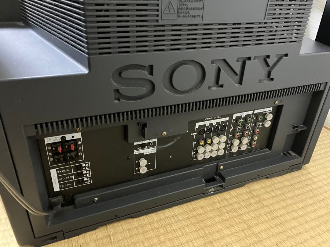 トリニトロン 定価38万 SONY KX-32HV50 ジャンク - メルカリ